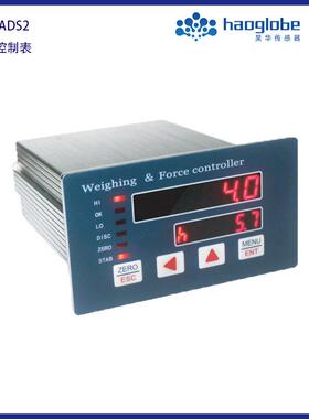 HFS-ADS2数显面板控制表温度压力液位变送器万能输入控制仪表