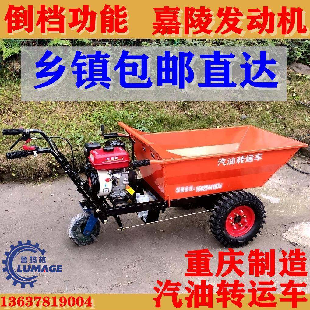 汽油机斗车便宜三轮车带倒挡农用转运车拉砖水泥果园大棚建筑家用