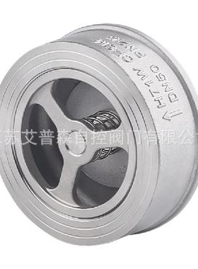 H71W-16P/25P不锈钢对夹止回阀单向阀逆止阀DN50-DN300