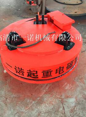 现货供应MW5-110L/1起重电磁铁废钢用电磁吸盘起重电磁吸盘