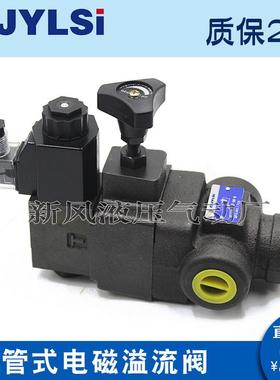 管式电磁溢流阀BST-03/06/10-2B2/2B3/2B3B-A110/A220/A240-N1-50