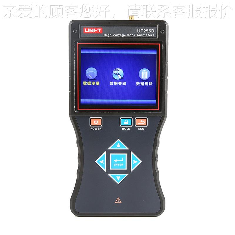 利优工业品UT255E无线高压钩式大电UT255D/U表20000A远程漏德电流