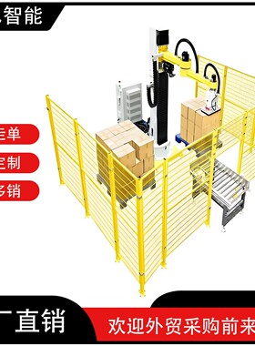 机械抓手码包机粮食码垛立式码垛设备占地面积小成本低