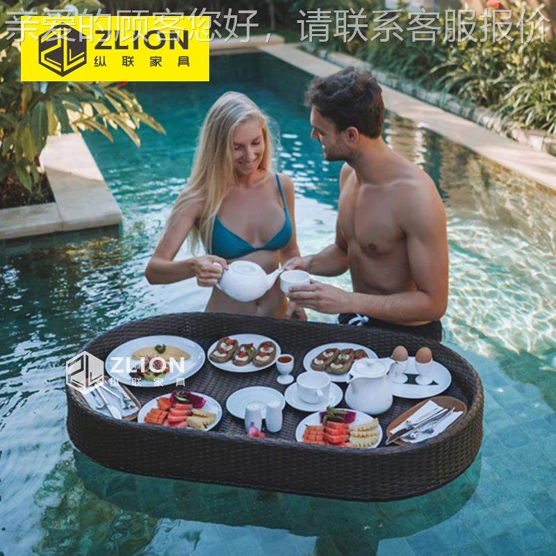 户外子泳池漂5-18-4托浮早盘酒店水上托藤餐编篮民宿地露天民宿下,商业/办公家具,商用藤编家具,淘宝优惠券,粉丝福利购,淘宝优惠卷