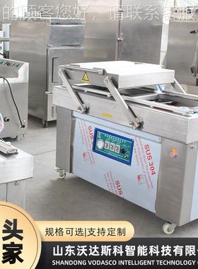 粽子狮子头机软真IXN空包口装 月饼栗子拉伸膜封口机 热缩封设膜