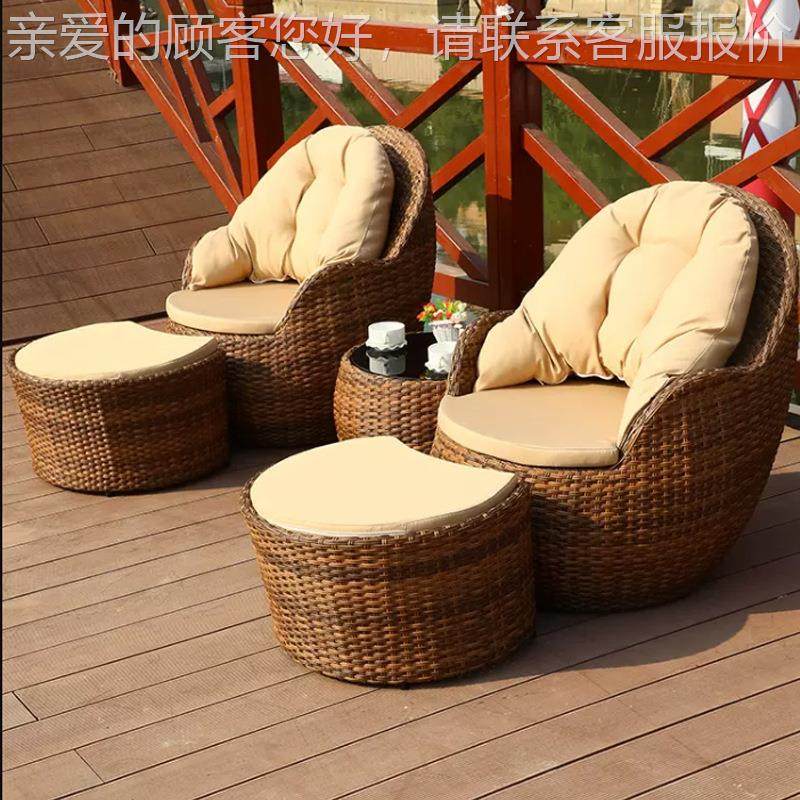 藤编桌22-8-2-5椅休闲藤椅三组件套花园户外庭 懒人沙发 茶几院桌,商业/办公家具,商用藤编家具,淘宝优惠券,粉丝福利购,淘宝优惠卷