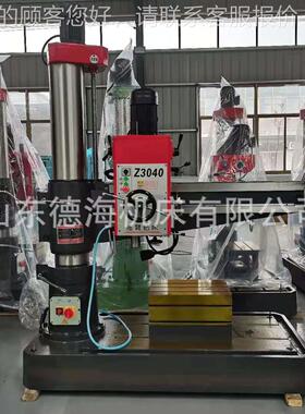 厂家现货销售 摇臂钻床 340X13Z摇臂钻钻 攻0用Z3040x13摇臂钻床