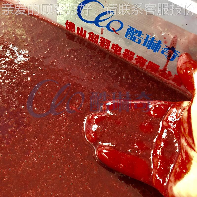 树莓打鱼浆搅拌酱MCA料机 高破速壁不锈钢工业4升大5容量糜打浆机