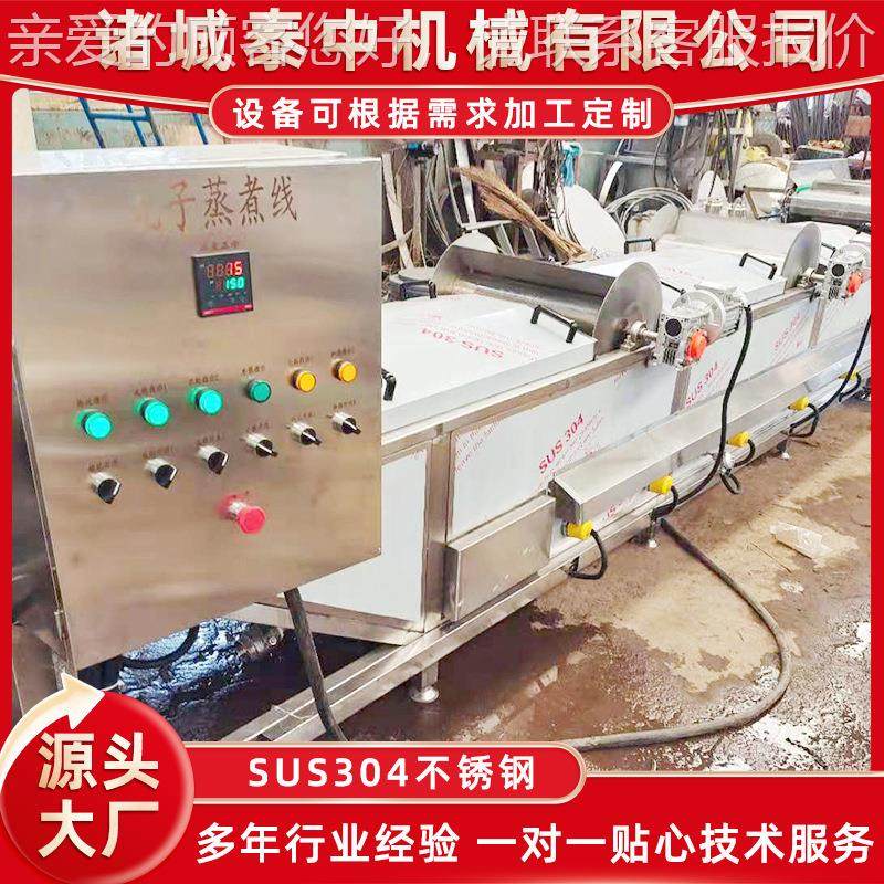 草鱼鲢鱼鱼工丸加成套设备 海火锅鱼ES肉 圆子成型机鲜鱼丸全套机,清洗/食品/商业设备,肉制品加工设备,淘宝优惠券,粉丝福利购,淘宝优惠卷