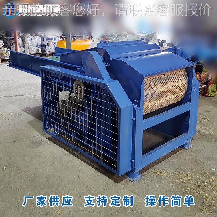 大型钉HW-041-X板机家 废布旧衣旧服撕松机 毛衣羊毛厂被开子松机,纺织面料/辅料/配套,其他纺织机械,淘宝优惠券,粉丝福利购,淘宝优惠卷