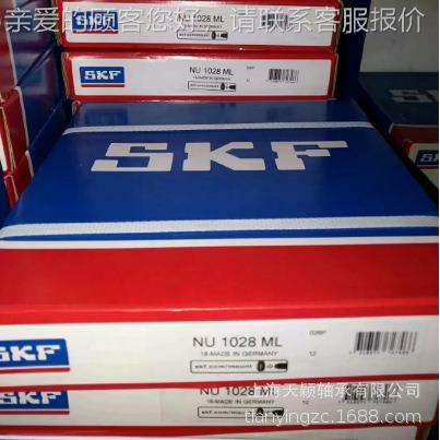 NU1022ML 轴承U  N1022ML/C3原进口轴承 SK装F