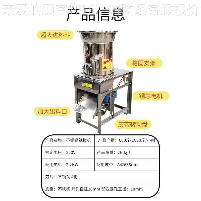 切蔬菜机电动用厨房绞菜菜剁椒机切椒机家打酱打姜蒜辣WSV辣椒切,厨房/烹饪用具,多功能切菜器,淘宝优惠券,粉丝福利购,淘宝优惠卷