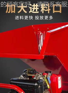 柴剪油枝机杂草秸园秆碎粉碎机EMB移动式修枝条碎木机果树木粉碎