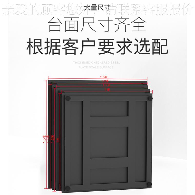 工电子地磅1-3吨厚加花高纹SCS碳钢牲畜业称重电子秤精度地磅平台