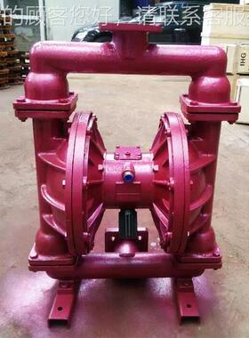铸铁膜气动隔膜泵，QB气Y-10，双膜动隔泵735，隔隔膜泵厂家