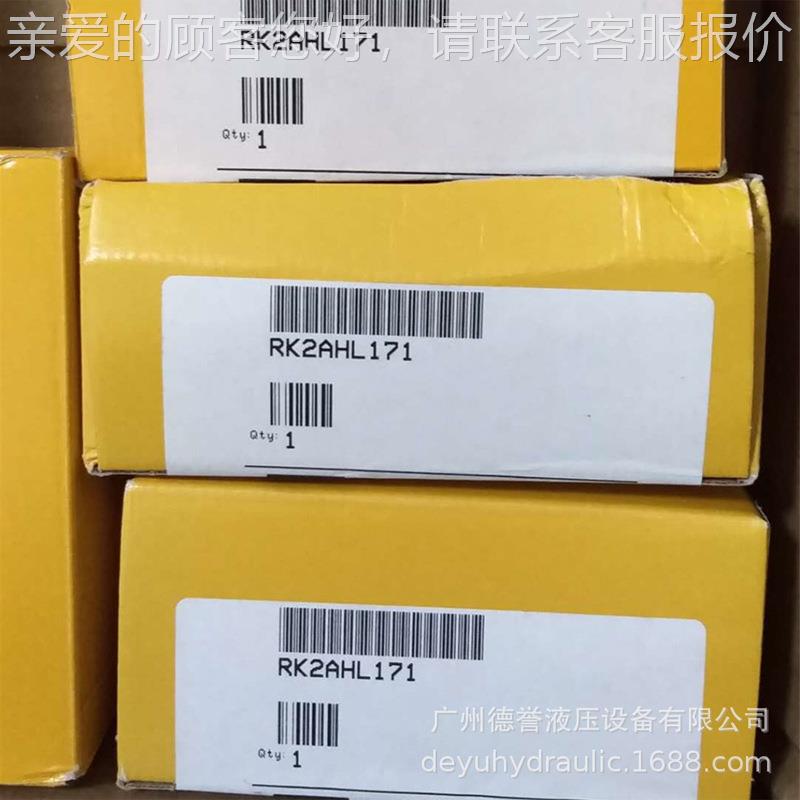 特惠应P供ark包er油修缸维密封RK2AHL1RLC71 RK系列