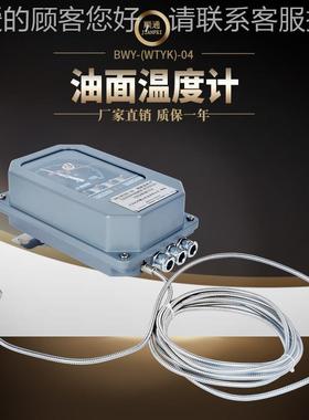 杭州鹳山BWR-0B4温度计150度WR(WTY0K)-4变BWR器绕组温度压控制器