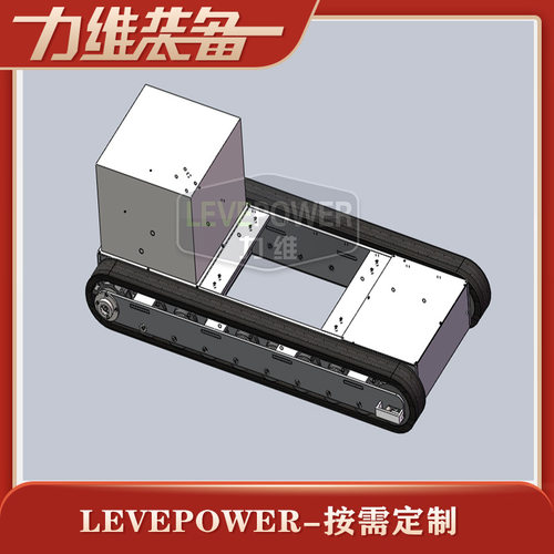LEVE-HT-40履带式底盘支持定制可适用于各类挖掘机械