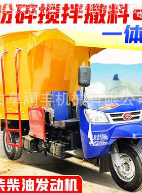 GOH双侧液压料饲撒草养机殖场牧场喂料机12方四螺旋撒轮草车