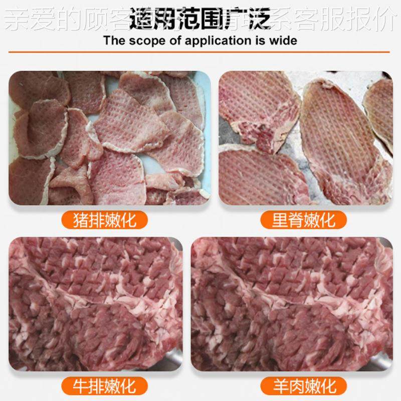 嫩化猪子LT牛肉羊肉肉嫩化机 腰各种肉类嫩鱼化机厂家机直销 嫩化,清洗/食品/商业设备,肉制品加工设备,淘宝优惠券,粉丝福利购,淘宝优惠卷