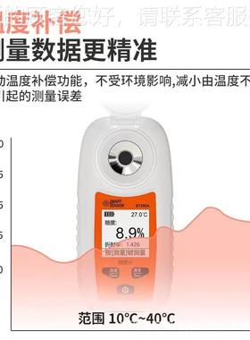 糖分仪TST355A/S355A高度水果测糖S度仪 度甜计测试仪啤精酒糖份