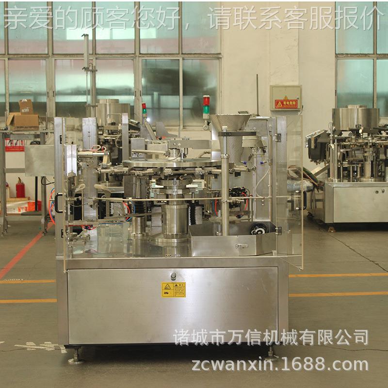 年终优惠给袋机式包装机 动自称重自动下料 食称重包零装生677产
