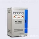 BWS 大功率电力稳压器 SBW.三相全D自动补偿式 100KV SBW单DBW