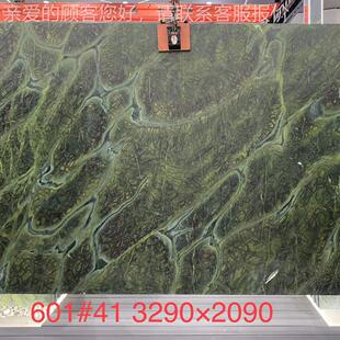 大理石奢石维多利电无品牌/亚绿 现代奢视背石景轻墙天然奢板材