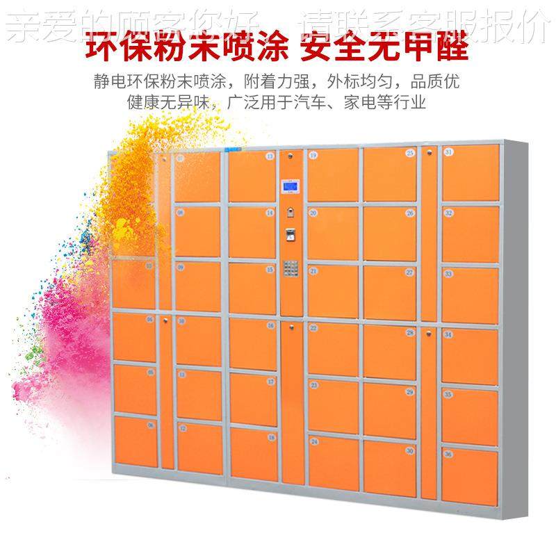 超柜市电子存包 商场储指纹854条码智能物柜电玩城储物 柜,商业/办公家具,寄存柜/快递柜,淘宝优惠券,粉丝福利购,淘宝优惠卷