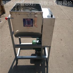 12.5公斤用电商动拌面机器 25斤家用33和面粉搅拌机 立式 自动面机
