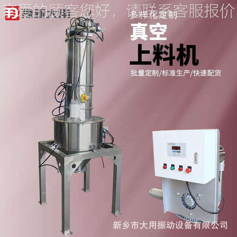 石墨动上 灰反ZKS-3应釜上料料机 石石粉真空输自送机,搬运/仓储/物流设备,加料机,淘宝优惠券,粉丝福利购,淘宝优惠卷