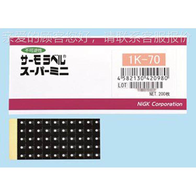 日本IGK日油技研温度标签1K-4FNH0-45-50N-755-60-6570--5-80示温