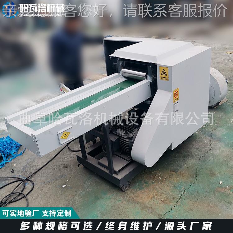 机夹棉布边角 料碎机珍珠粉棉废料粉碎 布条切HW-20-XD碎机碎布机