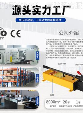 超高LYO压手泵动SYB-2SM小型便携式单36PA手动泵液压系统