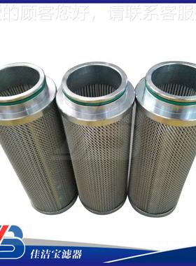 滤HC14FKS9H润润8滑油滤HC814FK芯厂家齿轮箱机轮油芯