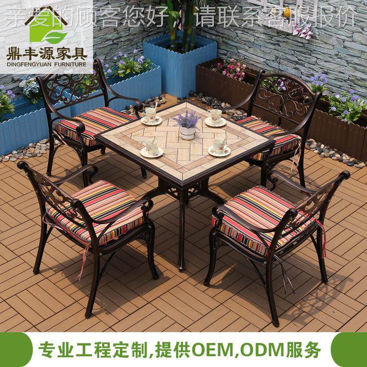 厂家桌椅休闲家铝具户外 铸铸铝七件套欧铁YZ015艺庭院式花园桌椅,住宅家具,桌椅套件,淘宝优惠券,粉丝福利购,淘宝优惠卷