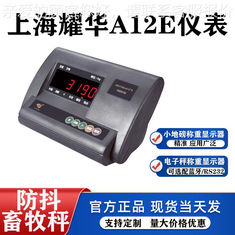 电子地磅秤1吨-3吨称猪称牛小型地磅称物流SCS工5带吨围栏2地厂磅