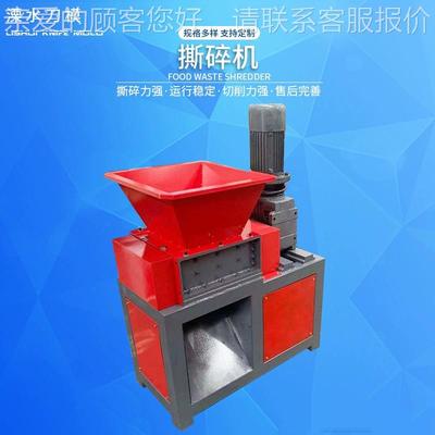 网摩托车废废铁木托盘衣服厨余餐厨双轴撕碎垃圾旧家电回收撕渔碎