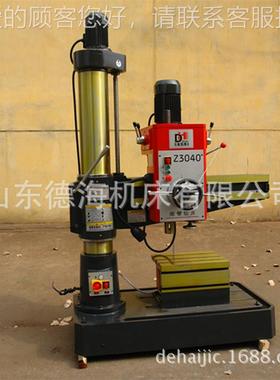 Z0430X10单柱摇臂钻工Z3040X10厂销售价格优惠质量保障工厂销欢售
