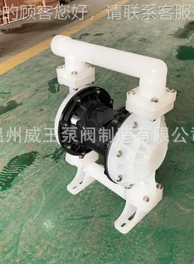 体气动413隔膜泵可调节气动隔膜泵QB-40，Y，气动隔液膜泵节能