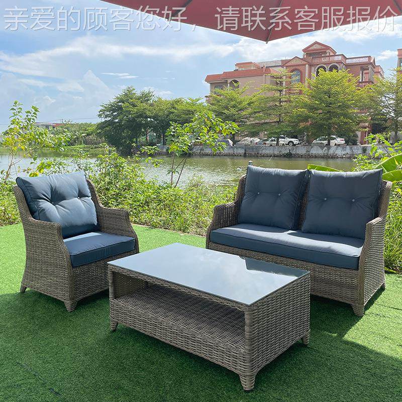 户外藤编 餐桌 庭院露阳台藤编22-8-8-5椅茶几椅家具组合天花园藤,商业/办公家具,商用藤编家具,淘宝优惠券,粉丝福利购,淘宝优惠卷