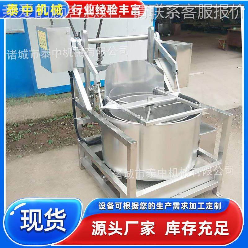 炸年糕脱机 海产品油脱油机 食品脱油机自动出料脱油油机TZ  750,工业油品/胶粘/化学/实验室用品,离心机,淘宝优惠券,粉丝福利购,淘宝优惠卷