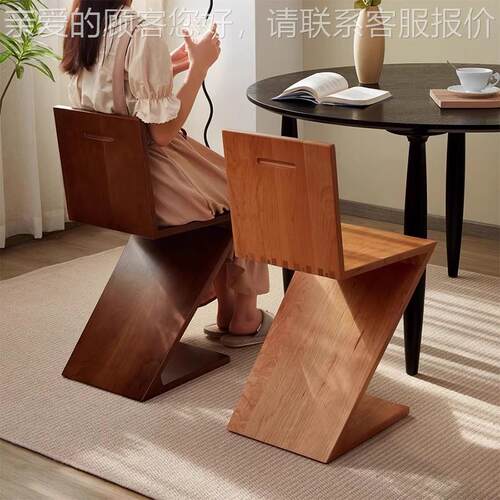 744Z椅实意木轻奢设计师约椅子家用中古风简北欧Z椅字创洽谈办公