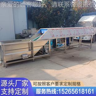 餐食堂净菜处理设备 用 PWS全商自快动休闲零食软包装 清洗风干线