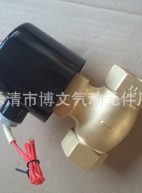 全铜高温蒸气阀 US-20 DN20蒸汽阀 6分高温电磁阀 AC220V DC24V