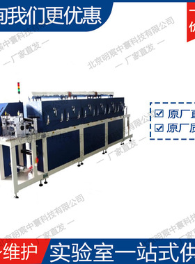 科晶MSK-AFA-SD400狭缝挤出式涂布机 厂家