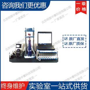 科晶VRFB-CTP液流电池测试系统 厂家