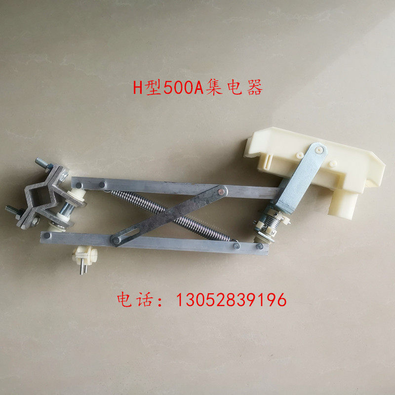 HXPnR型500A单级滑触线集电器受电器其他配电输电设备