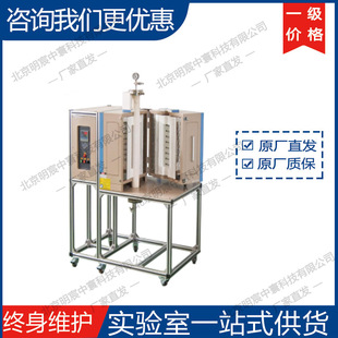 科晶OTF-1700X-VT立式管式炉 厂家