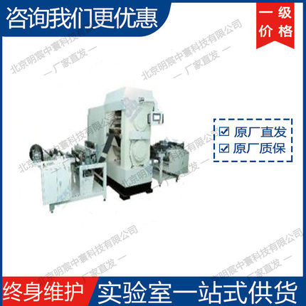 深圳科晶MSK-DPC-B400-HF连续压片机 厂家